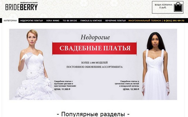 project