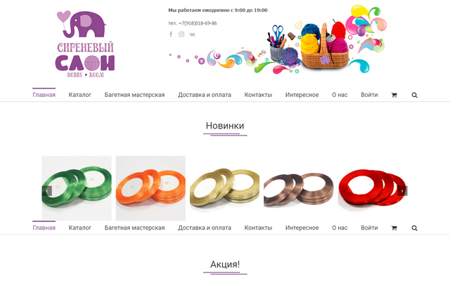 project