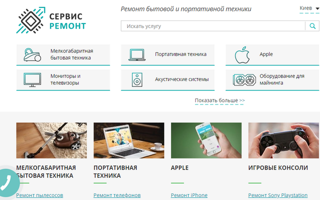 project
